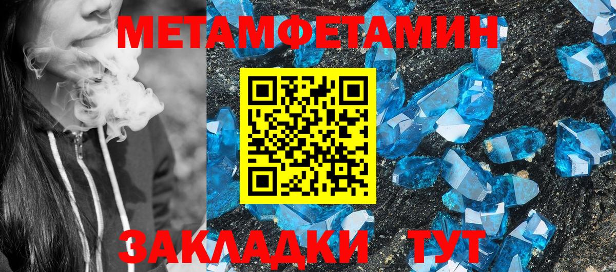 Свободный  Amphetamine  Вход с VPN  Amphetamine Premium 