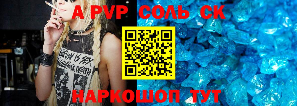 Альфа ПВП СК КРИС  APVP  Свободный  APVP мука  Вход с VPN 