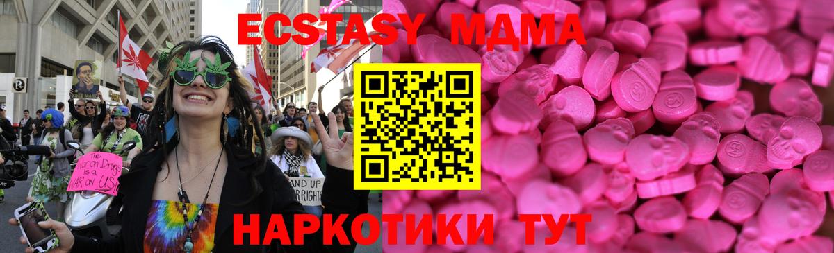 Свободный  Экстази Cube  Вход с VPN  Экстази Дубай 