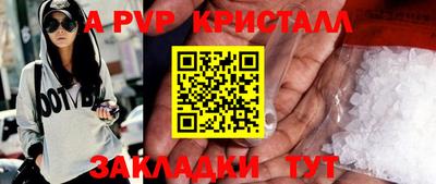 наркотики Новозыбков