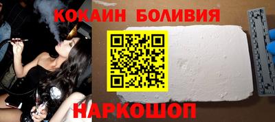 COCAINE Нарткала