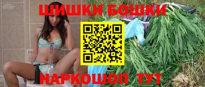 spice Новокубанск