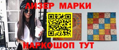 spice Новодвинск
