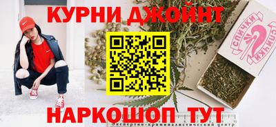 spice Новокубанск