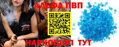 a pvp Наро-Фоминск