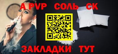 наркотики Новозыбков