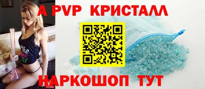 a pvp Наро-Фоминск