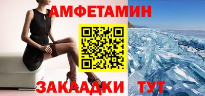 наркотики Новозыбков
