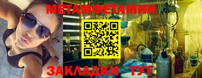 spice Новокубанск