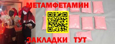 spice Новодвинск