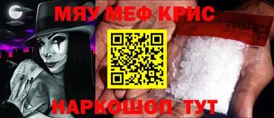 COCAINE Нарткала