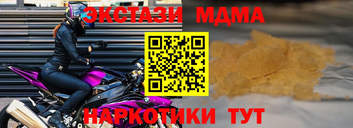 Свободный  MDMA VHQ  Вход с VPN 