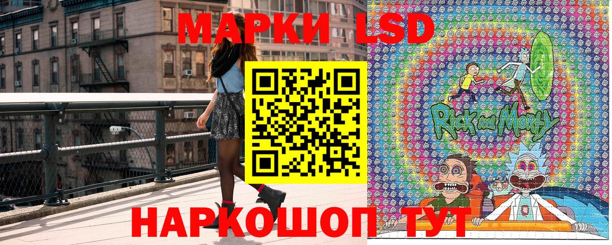 Марки NBOMe 1,5мг  купить наркоту  Марки NBOMe 1,5мг  Свободный  Вход с VPN 