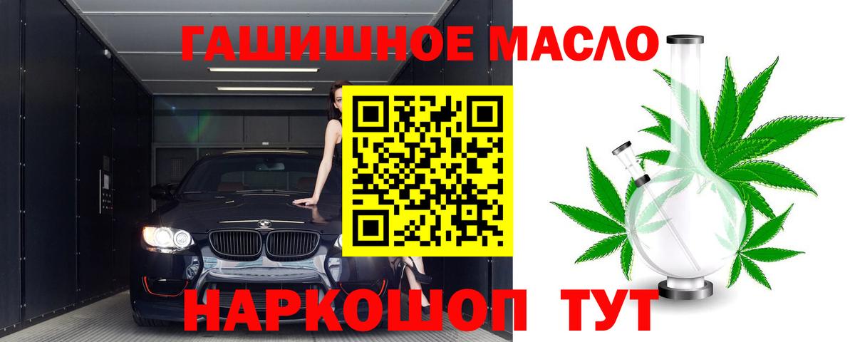 ТГК вейп  Вход с VPN  Свободный 