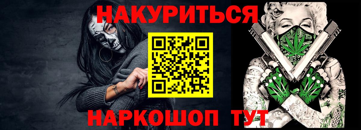 Свободный  Шишки марихуана OG Kush  МАРИХУАНА конопля  Марихуана OG Kush  Вход с VPN 